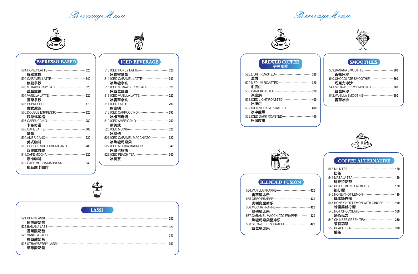 Aemak Noodles Shop (艾玛面馆)_menu_14